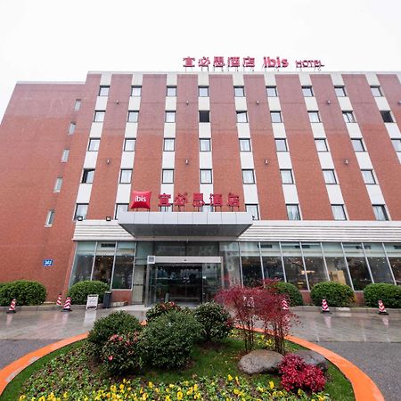 Hotel Ibis Wuxi Hi Tech Zewnętrze zdjęcie