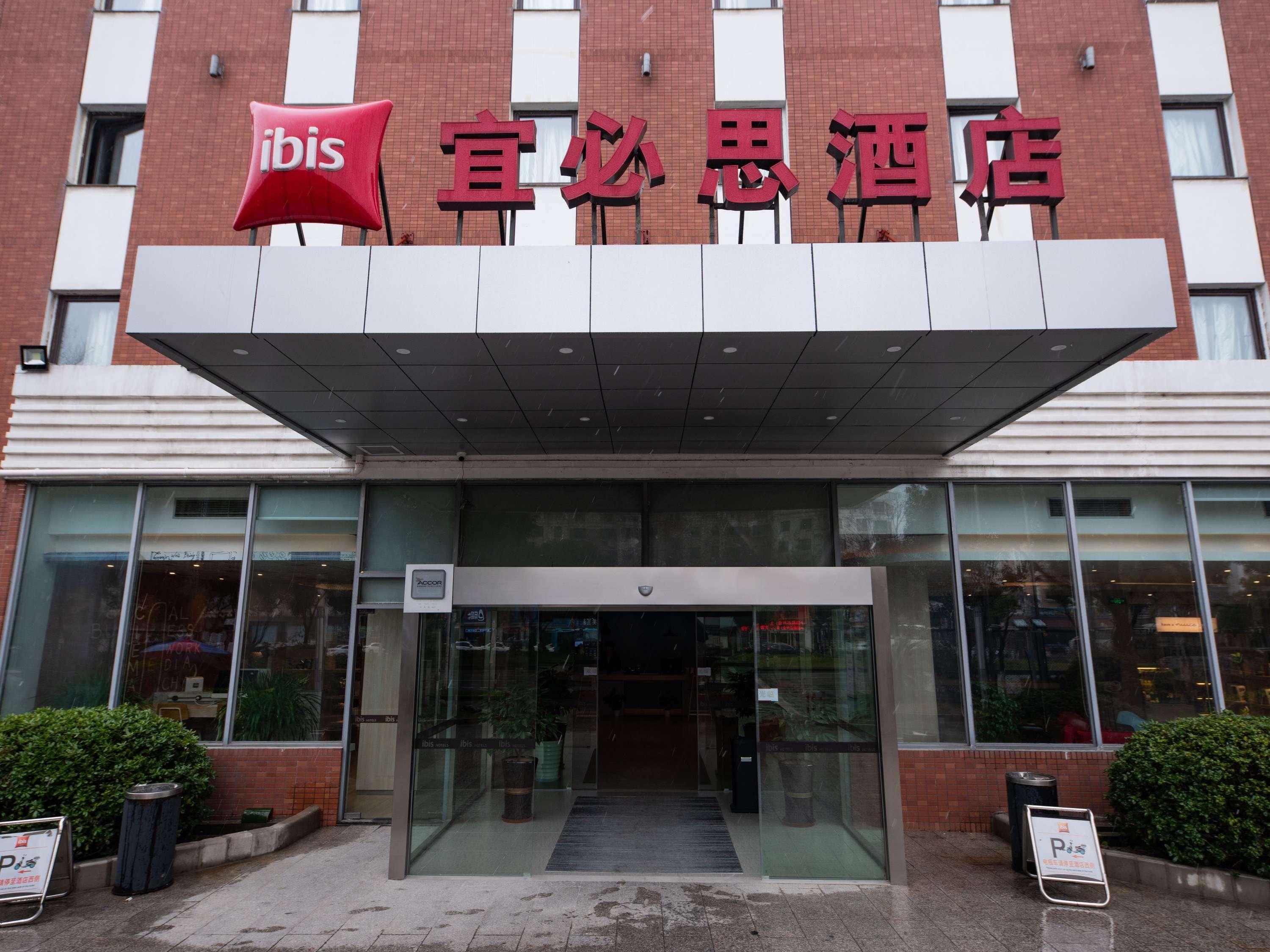 Hotel Ibis Wuxi Hi Tech Zewnętrze zdjęcie