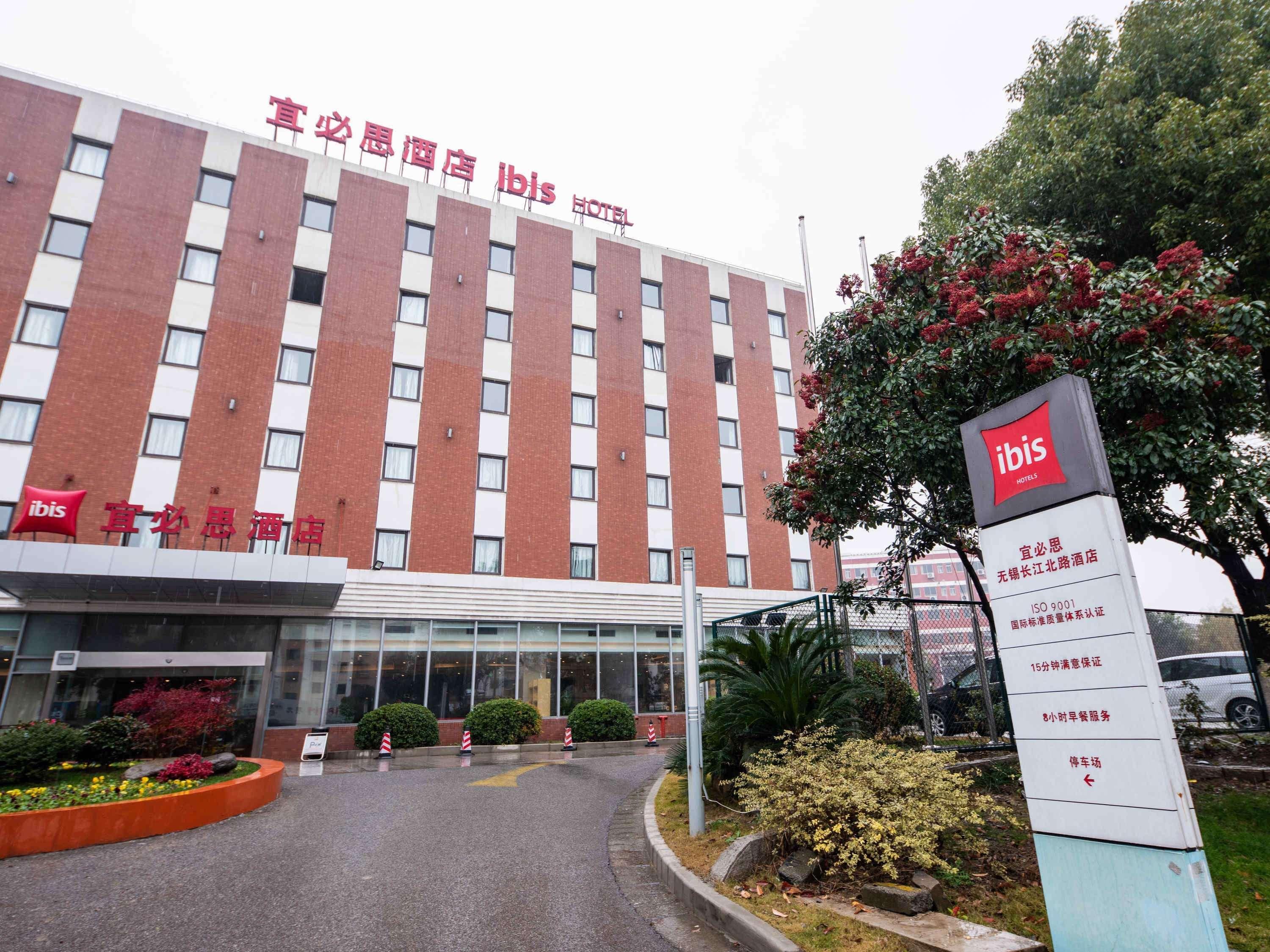 Hotel Ibis Wuxi Hi Tech Zewnętrze zdjęcie