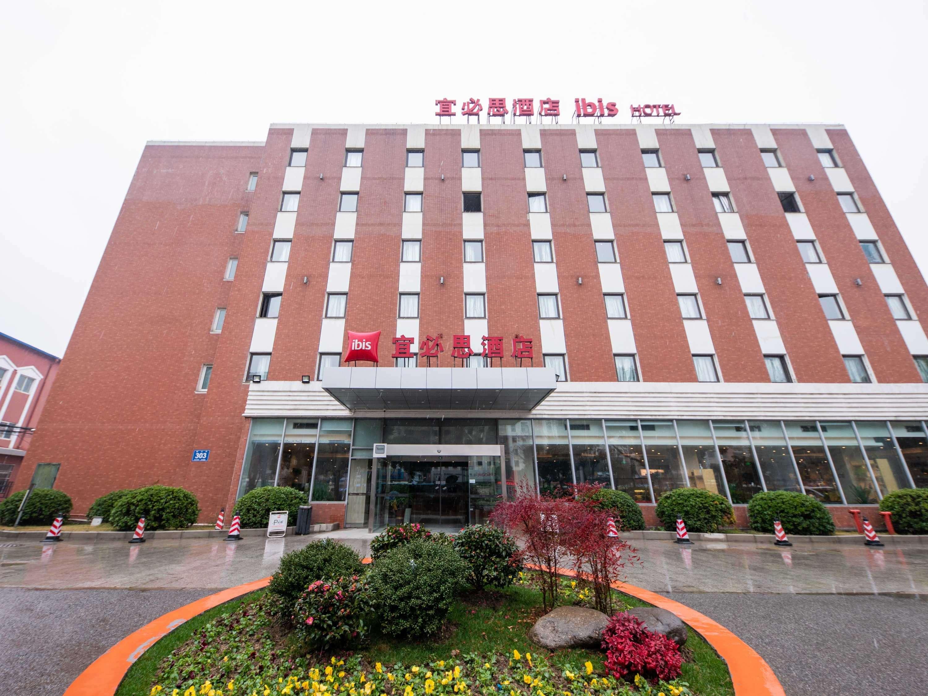 Hotel Ibis Wuxi Hi Tech Zewnętrze zdjęcie