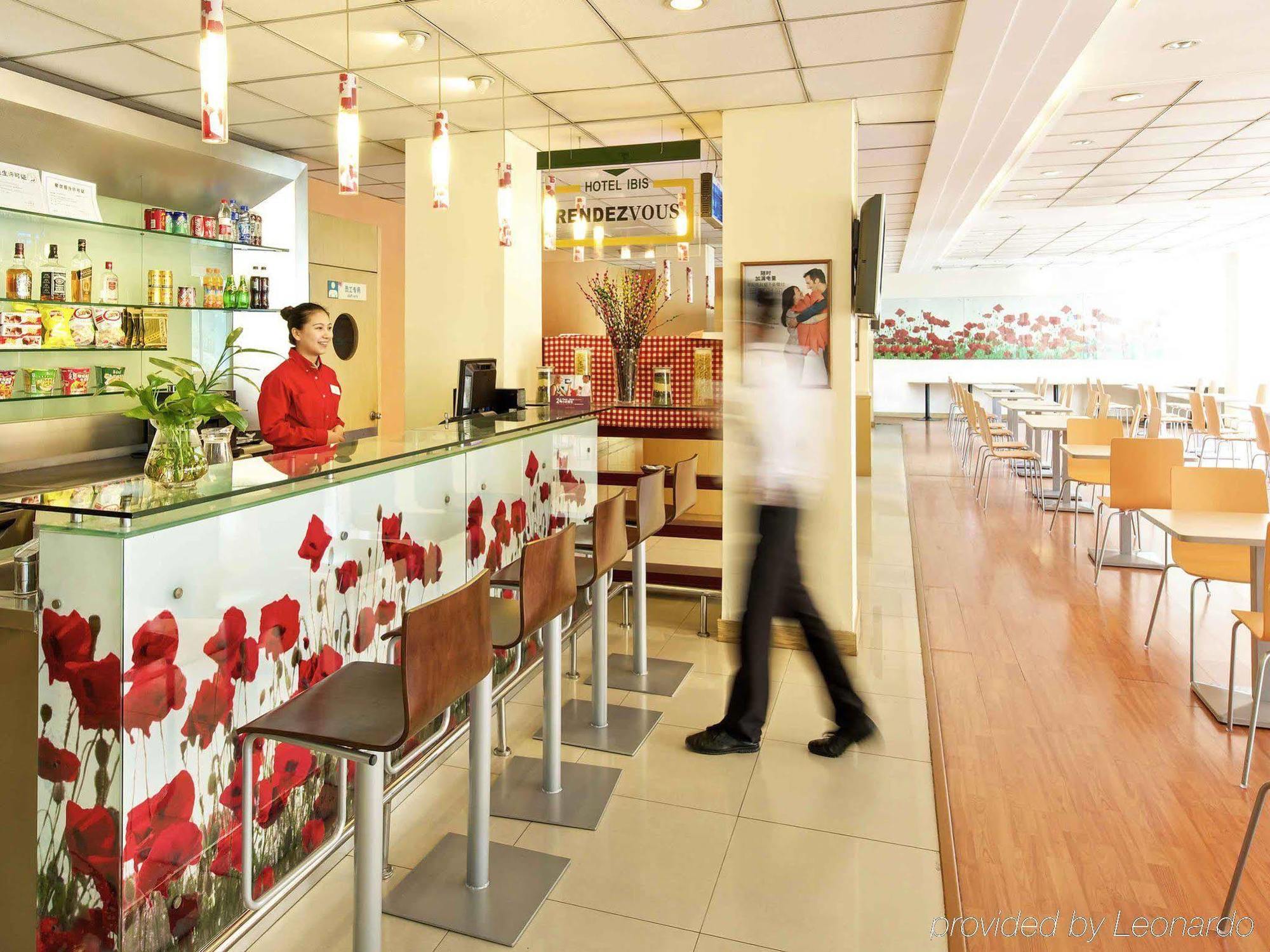 Hotel Ibis Wuxi Hi Tech Zewnętrze zdjęcie