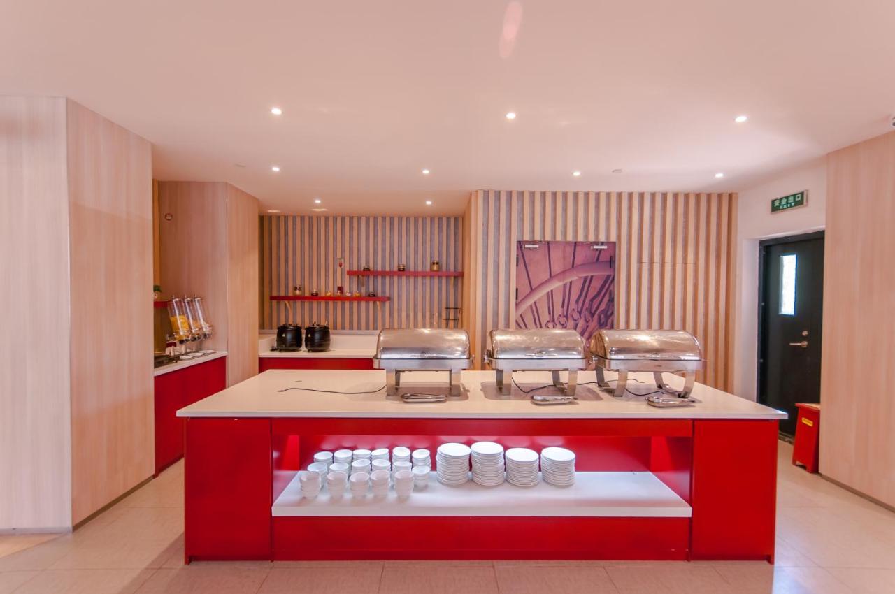 Hotel Ibis Wuxi Hi Tech Zewnętrze zdjęcie