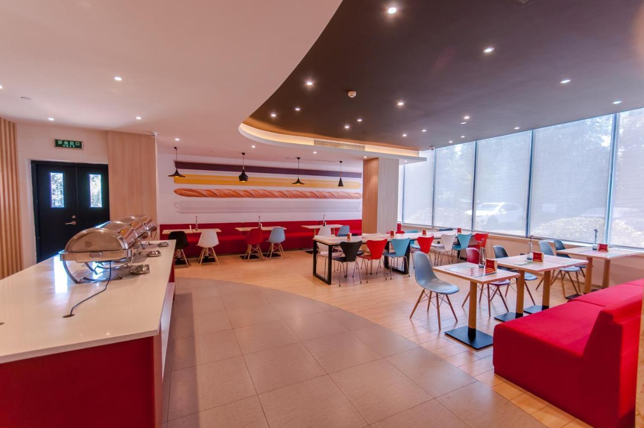 Hotel Ibis Wuxi Hi Tech Zewnętrze zdjęcie
