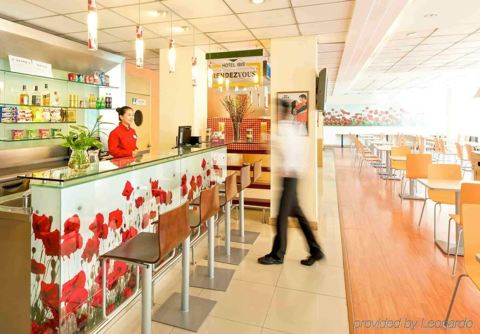 Hotel Ibis Wuxi Hi Tech Zewnętrze zdjęcie
